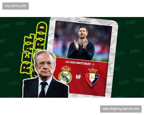 西甲球员工会呼吁建立海外比赛协商机制以维护球员知情权和合法权益